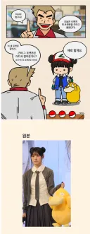 리센느 미나미 모험의 시작