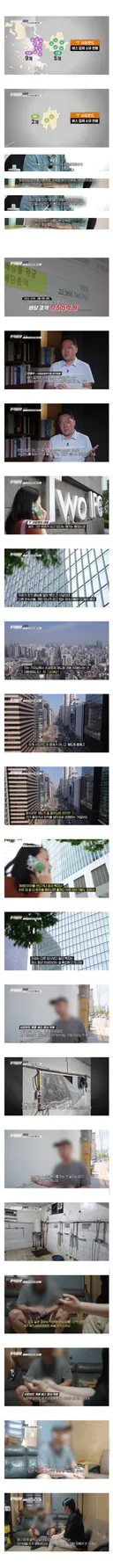 사모펀드한테 세금𝙅𝙊𝙉𝙉𝘼 털리는 한국 근황