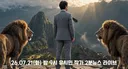 유시민 2분 뉴스 라이브 출연 예고