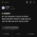 신입이 출근때마다 아메리카노 손에 들고 출근함. jpg