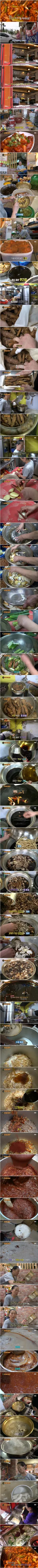 생활의 달인에 나온 레전드 떡볶이 레시피 jpg
