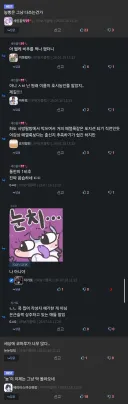 나 아니야!! 내가 준 비추 아니라고!!