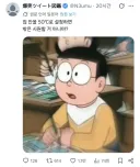 뭔 큰 발견을 했다는듯이 짤을 올리며 말하고 있어 ㅋㅋㅋ