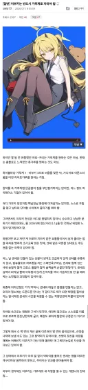 블루아카) 이부키는 반드시 갸루계로 자라야 함.jpg