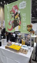 말딸)7서코 부스 열음
