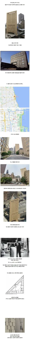 도심 한복판에 세워진 교도소.jpg