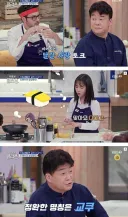 일본인에게 일본어 교육시키는 백종원