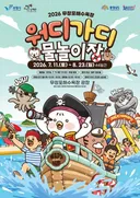 여름에 충남 보령 바다 놀러가시는 분들, 아이들 물놀이 장소