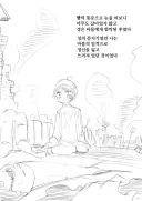 멸망한 나라의 하나 남은 공주와 병사 .manhwa