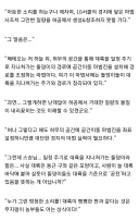 "스승님, 메테오는 불마법입니까, 땅마법입니까?"