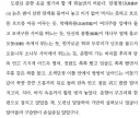 춘향전 실제 섹스 묘사