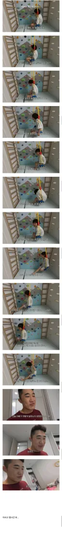 학교 가기 싫다는 아들 단호하게 훈육하는 매미킴 김동현