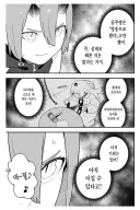 공주고문)의외로 전투력이 공주와 맞먹는 인물