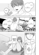 누나가 집에 돌아온.manga
