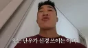 학교 가기 싫다는 아들 단호하게 훈육하는 매미킴 김동현