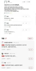 25살 우리누나 드디어 대학입학