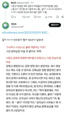 나홍진이 곡성때 천우희에게 연기를 왜 그렇게 하냐 같다고 말한 썰.twt