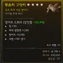 4어픽 갑옷 사실분..? 두개있음둥..