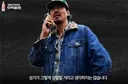 영화 호프에서 조인성 이름이 성기군요
