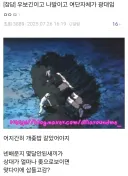 헌터x헌터) 생각해보니 맞다이에 삽 챙겨갔네
