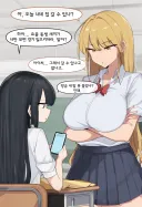Ai)누나가 남동생 포주짓하는 manga