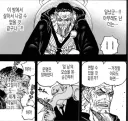 원피스) "난 앵무새론 하나도 안 웃김"