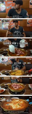 프랑스 아재 "이모! 김치찌개 3인분 쭈세요!"