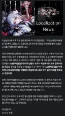 어떤 게임이 한글화 업데이트를 하는 방법.JPG