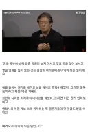 박찬욱이 옛날 영화를 많이 보라고 하는 이유.jpg