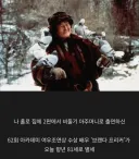이분 돌아가셨다네요ㅠ