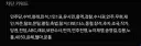 정치글 차단 필터링