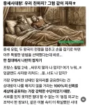 중세시대의 흔한 종전 방법