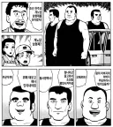 "조선 천주교 개노답 삼형제를 모아왔지!"