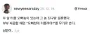 ? : 오빠한테 이를꺼야!