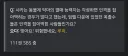 원피스) 어 잠만 그럼 동물계 각성이 어려운 이유가...???