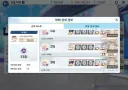 블루아카) 아니 점술전 순위 무슨 일임 ㅋㅋㅋㅋㅋ