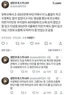 유투브에서 2-30년전에 바닷가에서 더 노출많이 하고 수영복도 많이 입었다고 라는 영상을 봤는데 민소매도 마찬가지인듯 우리엄마 40대일때 민소매 상의 많았고 잘 입고 다녔음 90년대 서울패션 이런거 봐도 많이 입고 다님 그런데 요즘에 오히려 더 잘 안입는것 같음