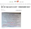 제주 식당 술은 손님이 사 오시라…주류업계 담합에 '초강수'