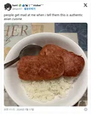 사람들에게 이거 찐 아시아 요리야라고 하면 화내더라고twt