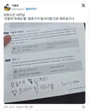 프랑스인 사부님 조용히 하세요를 합츄기가 됩시다합으로 배우셨구나twt