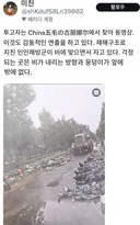 재난 구호 활동 중 비바람을 맞으며 휴식을 취하는 중국군.mp4