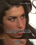 엄청 인간적이라고 말 나오는 에이미 와인하우스 생전 인터뷰