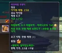 에픽 곡괭이의 위엄