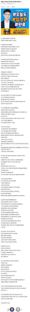 여동생이랑 성관계한 디시인