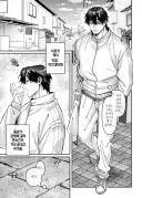 두개의 탑을 지닌 신의 그릇과 이교도 교류.manhwa