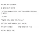 ? : 괜찮아요~ 머리는 뭐 항상 자라니까요 ㅎㅎ