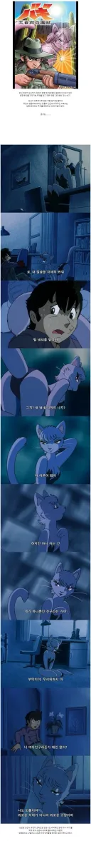 생명 윤리를 지키잔 뜻으로 만들어진 애니