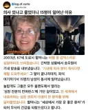 사신 : 때가 되었다, 나와 함께 ㄱ... 뭐야 씨X?