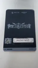 젠레스) 벤티 코드 올려봄
