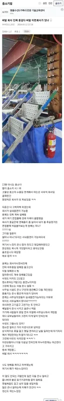 실내 흡연이 논란 없는 회사